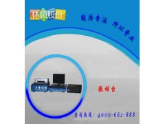 上海振动台图2