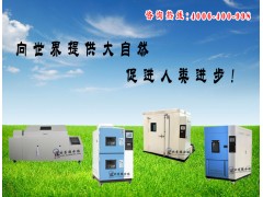 紫外光耐气候试验箱图3