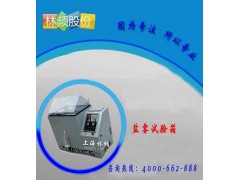 上海盐雾试验箱哪个品牌好？图3