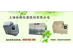 清漆行业的盐雾测试标准图2