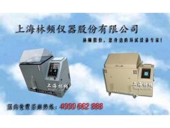 清漆行业的盐雾测试标准图3