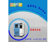 上海口碑最好的恒温恒湿箱厂家？图2