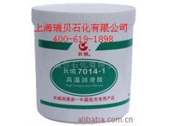 长城7014－1高温润滑脂图1