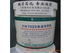 供应长城7025高温润滑脂图1