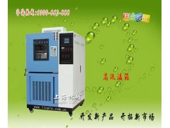 业界口碑最好的高低温箱厂家？图2