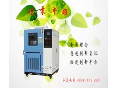 业界口碑最好的高低温箱厂家？图3