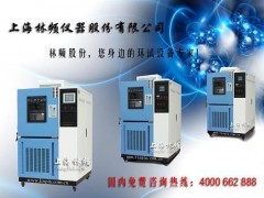 高低温试验箱操作步骤一览表图2