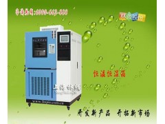 温度控制试验箱具体是指什么意思？图3