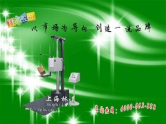 上海落下试验机图3