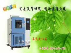 上海轮胎臭氧老化机图3