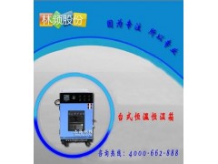 中国最好的恒温恒湿试验箱厂家图3