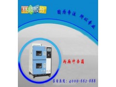 L系列冷热循环冲击试验箱图1