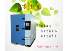 L系列冷热循环冲击试验箱图2