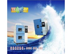 L系列冷热循环冲击试验箱图3