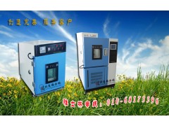 恒温恒湿试验箱说明书、标准、资料免费下载图3
