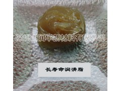 生产RG24X系列直流电机润滑脂/交流电机润滑脂图2