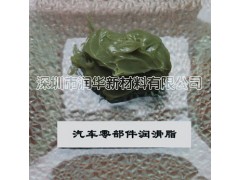 RU71防水密封脂/真空密封脂/免费送样图3