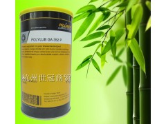 德国克鲁勃KLUBER POLYLUB GA352P润滑脂图1