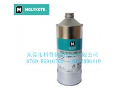 日本原装摩力克DPASTE 润滑油图1