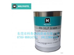 日本原装摩力克DPASTE 润滑油图3