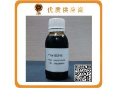 高碱值合成磺酸钙（T106）图1