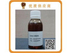 聚异丁烯双丁二酰亚胺（T154）图1