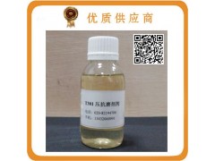 磷酸三甲酚酯(T306)图3