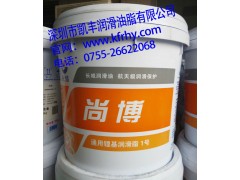 长城通用锂基润滑脂 00号，0号，1号，2号，3号图3