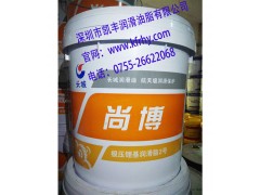 长城极压锂基润滑脂 00号，0号，1号,2号图2