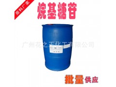 【烷基糖苷】上海发凯APG08-14 100%质量保证图1