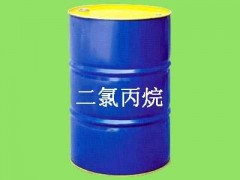 临沂二氯丙烷——便宜的二氯丙烷滨州供应图1