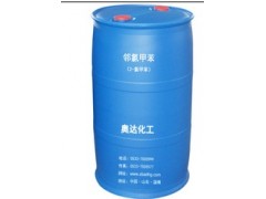 淄博价格合理的邻氯甲苯【推荐】——专业的邻氯甲苯图1