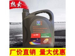 苏古特润滑油SM图1