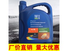 苏古特润滑油SL图1