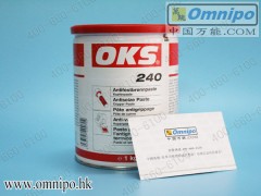 德国OKS 121 凿子-刀润滑膏图1