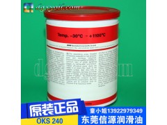 德国OKS 铜基防卡润滑膏图2