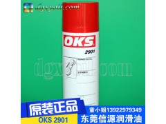 OKS 金属切削液系列润滑膏图2