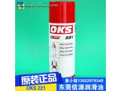 OKS 超高温润滑脂图2