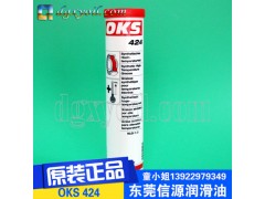 OKS 超高温润滑脂图3