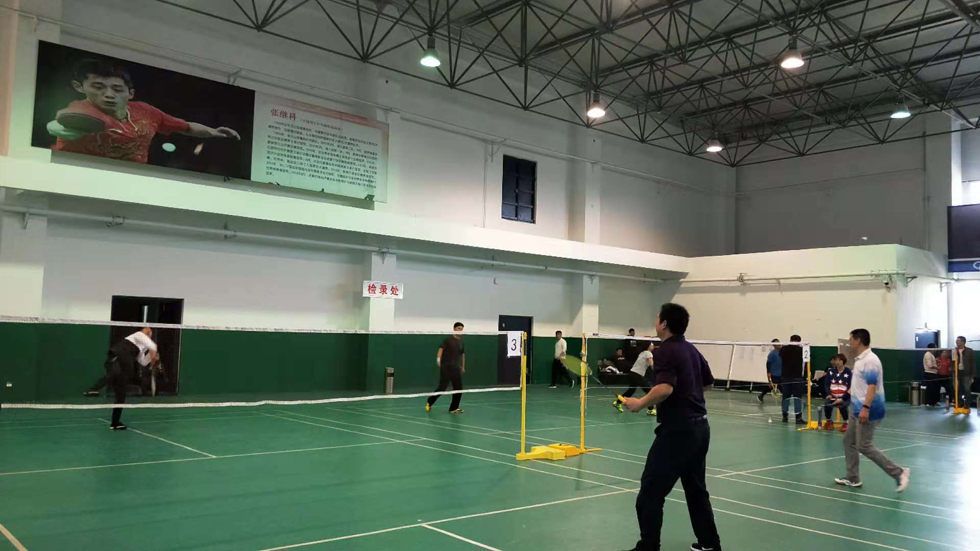 羽毛球