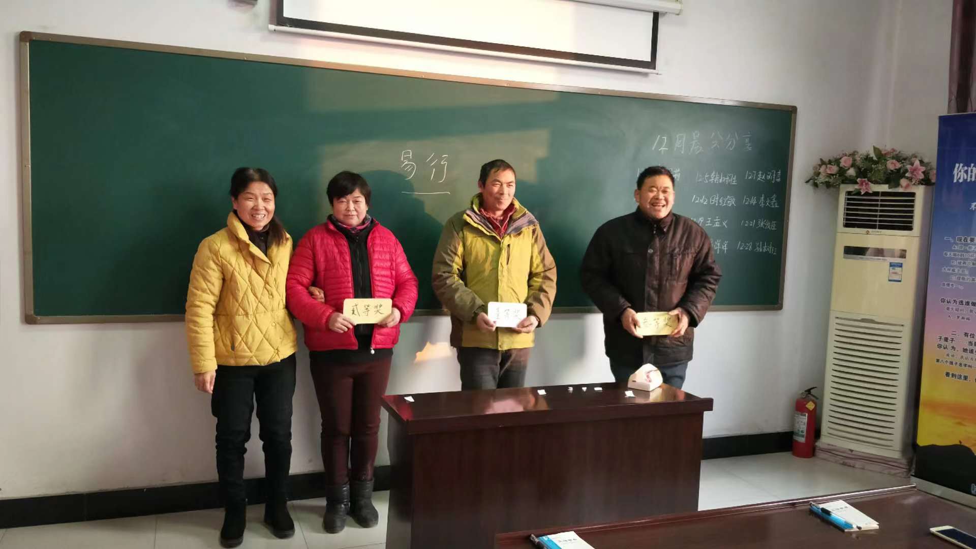 优秀员工